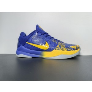 NIKE KOBE 5 PROTRO (2020) 5 RINGS CD4991-400